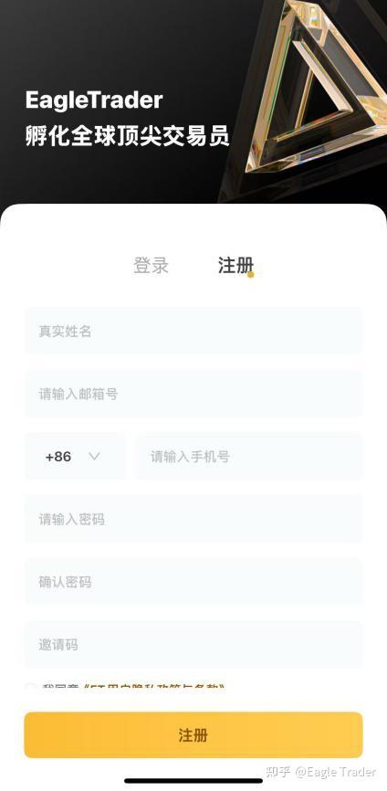炒金交易平台那个好